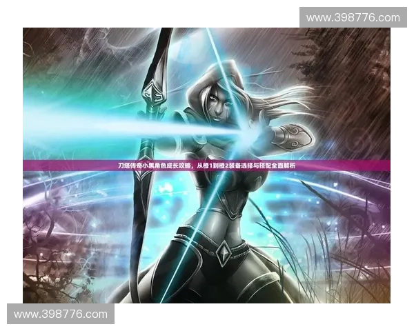 从DOTA2橘的成长历程看团队协作与个人英雄主义的完美融合