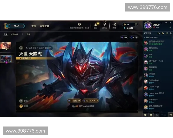 掌握LOL劫的补刀技巧从对线细节到后期发育全方位提升实力