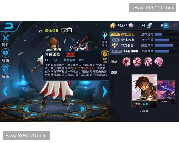 《超神英雄攻略大全全英雄技能解析与玩法技巧详解》