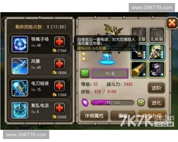 刀塔英雄新纪元探索解析全英雄技能搭配与策略发展趋势