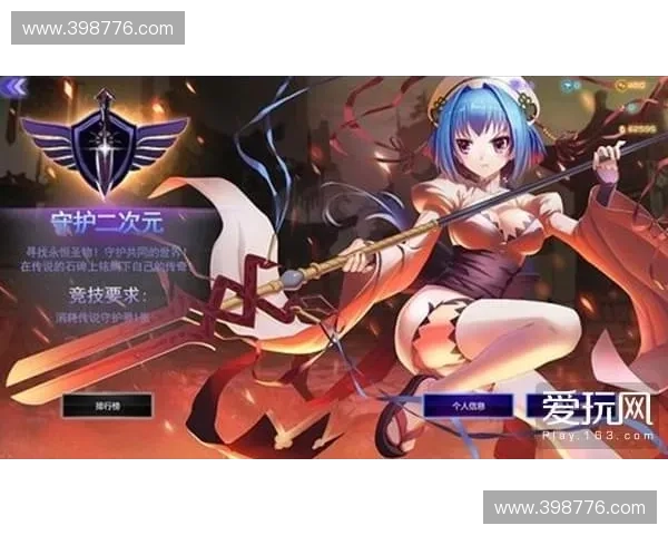 《探索全新英雄世界激战策略体验畅游在Do英雄游戏的奇幻征程中》